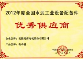 水泥工業設(shè)備(bèi)配備(bèi)件******供應商