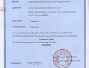 歐盟CE安全認證