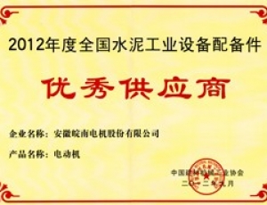 水泥工業設(shè)備(bèi)配備(bèi)件******供應商